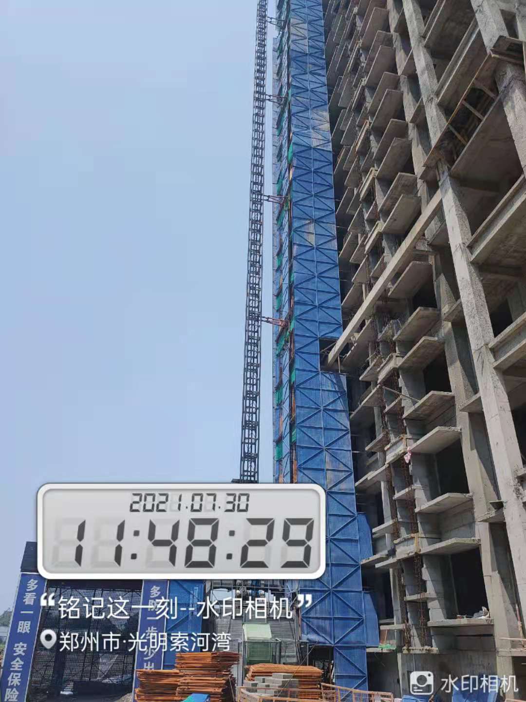 微信图片_202107301944467.jpg 微信图片_202107301944467.jpg