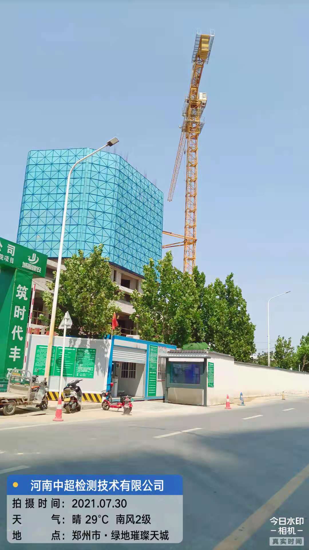 微信图片_202107301940358.jpg 微信图片_202107301940358.jpg