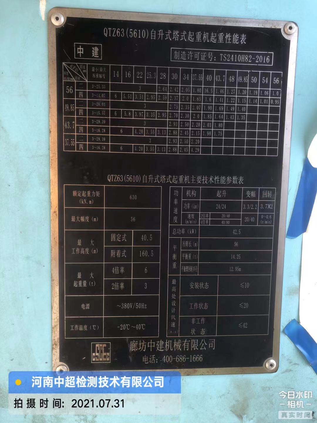 微信图片_202107311846391.jpg 微信图片_202107311846391.jpg