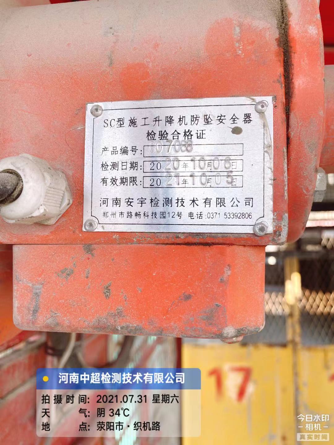 9f4d4b423e8cae9d1f88ee987185a25.jpg 9f4d4b423e8cae9d1f88ee987185a25.jpg