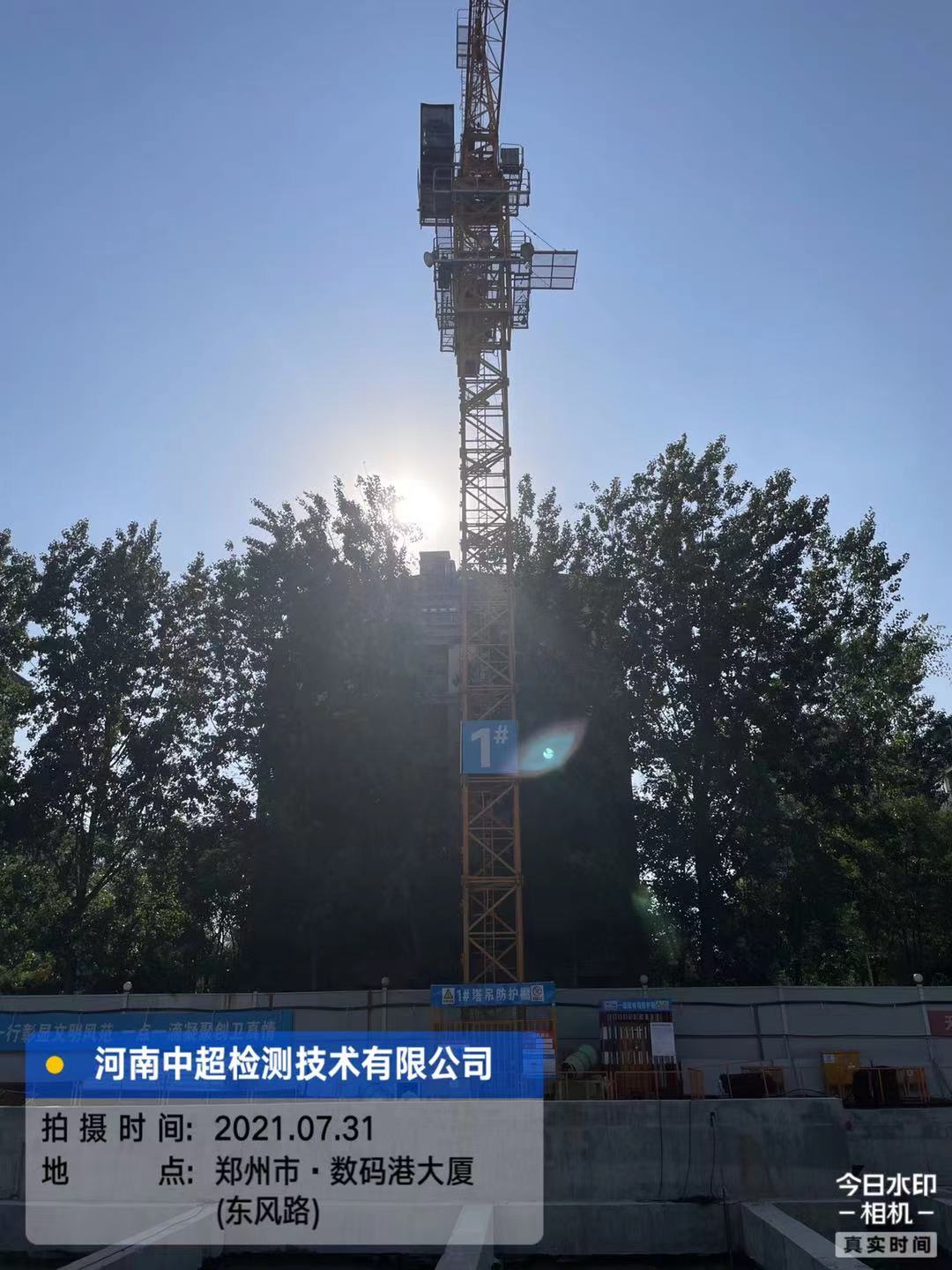 微信图片_20210731181733.jpg 微信图片_20210731181733.jpg