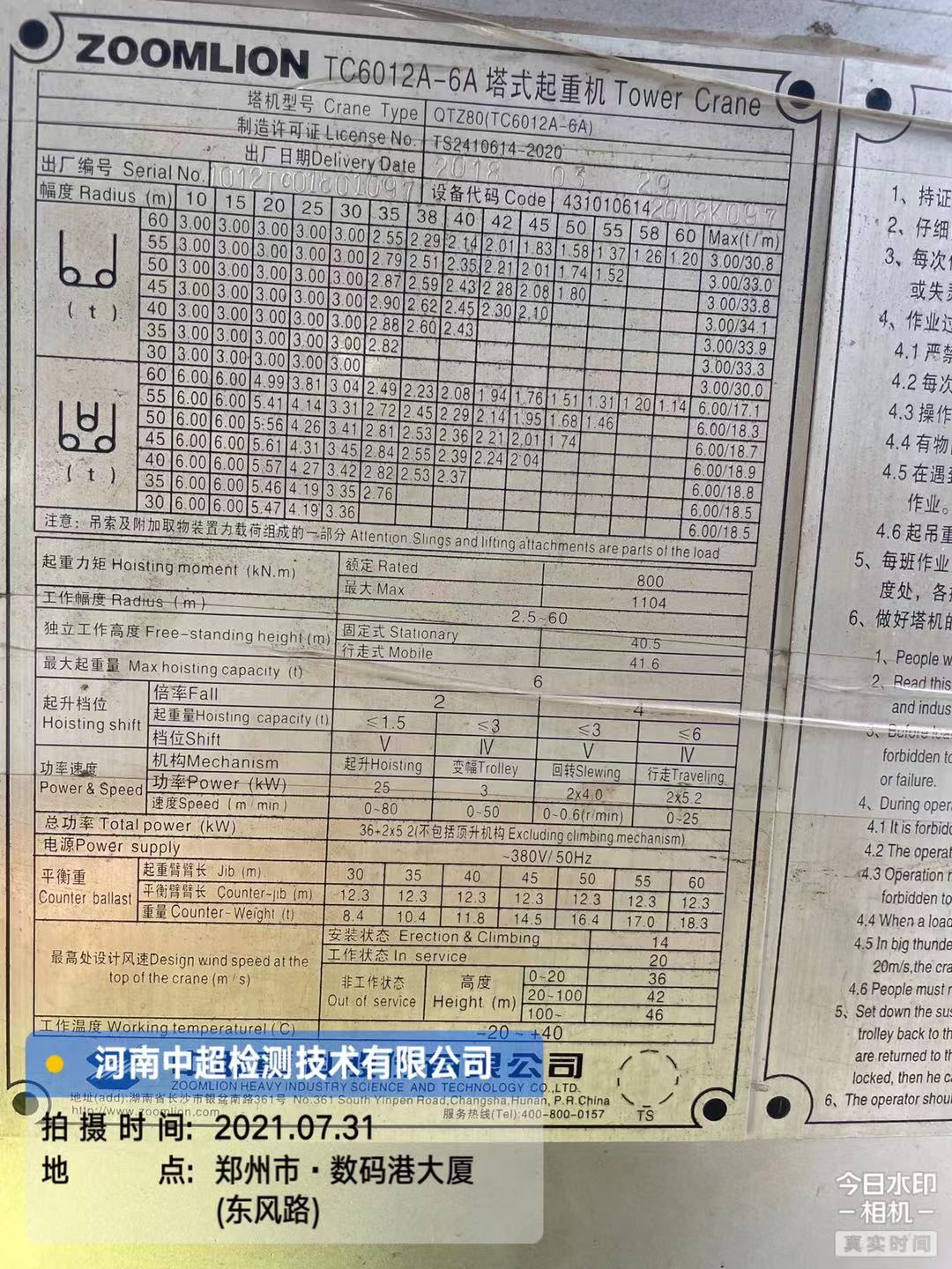 微信图片_202107311817332.jpg 微信图片_202107311817332.jpg