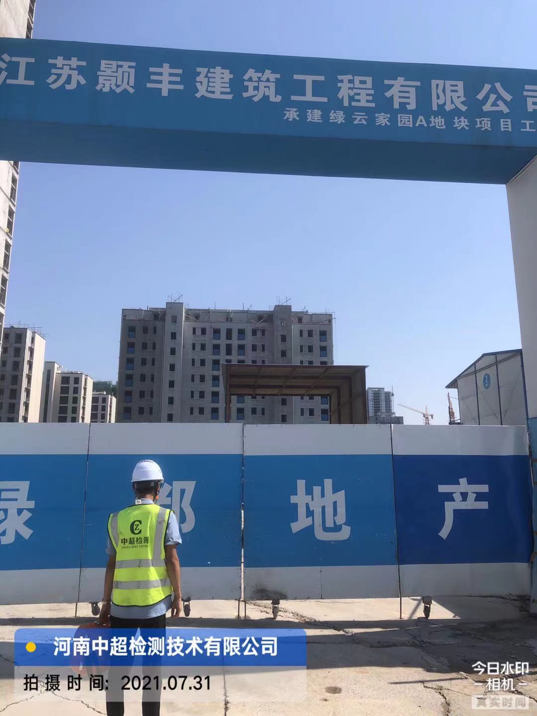 微信图片_20210731184817.jpg 微信图片_20210731184817.jpg