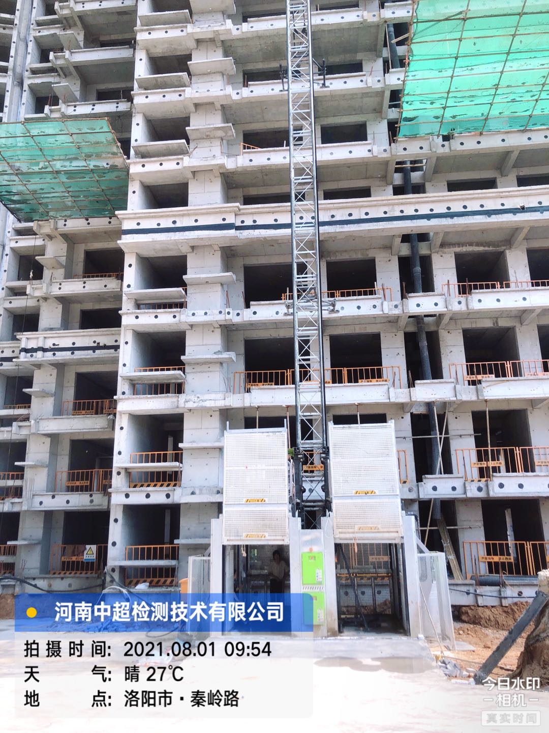 微信图片_20210801132829.jpg 微信图片_20210801132829.jpg