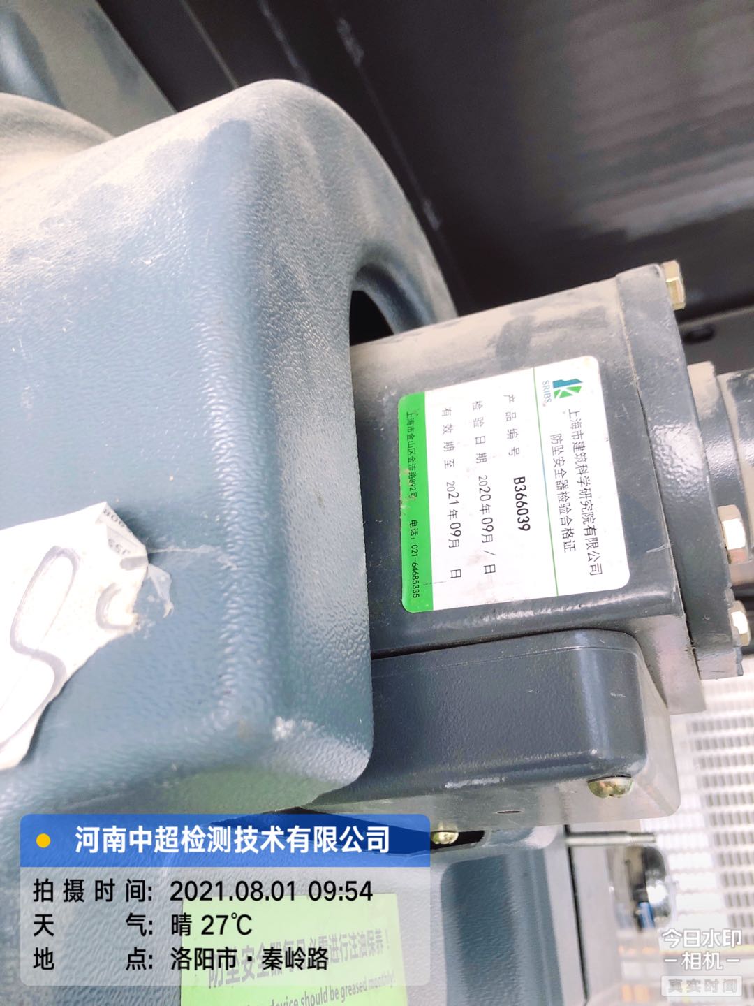 微信图片_202108011328291.jpg 微信图片_202108011328291.jpg