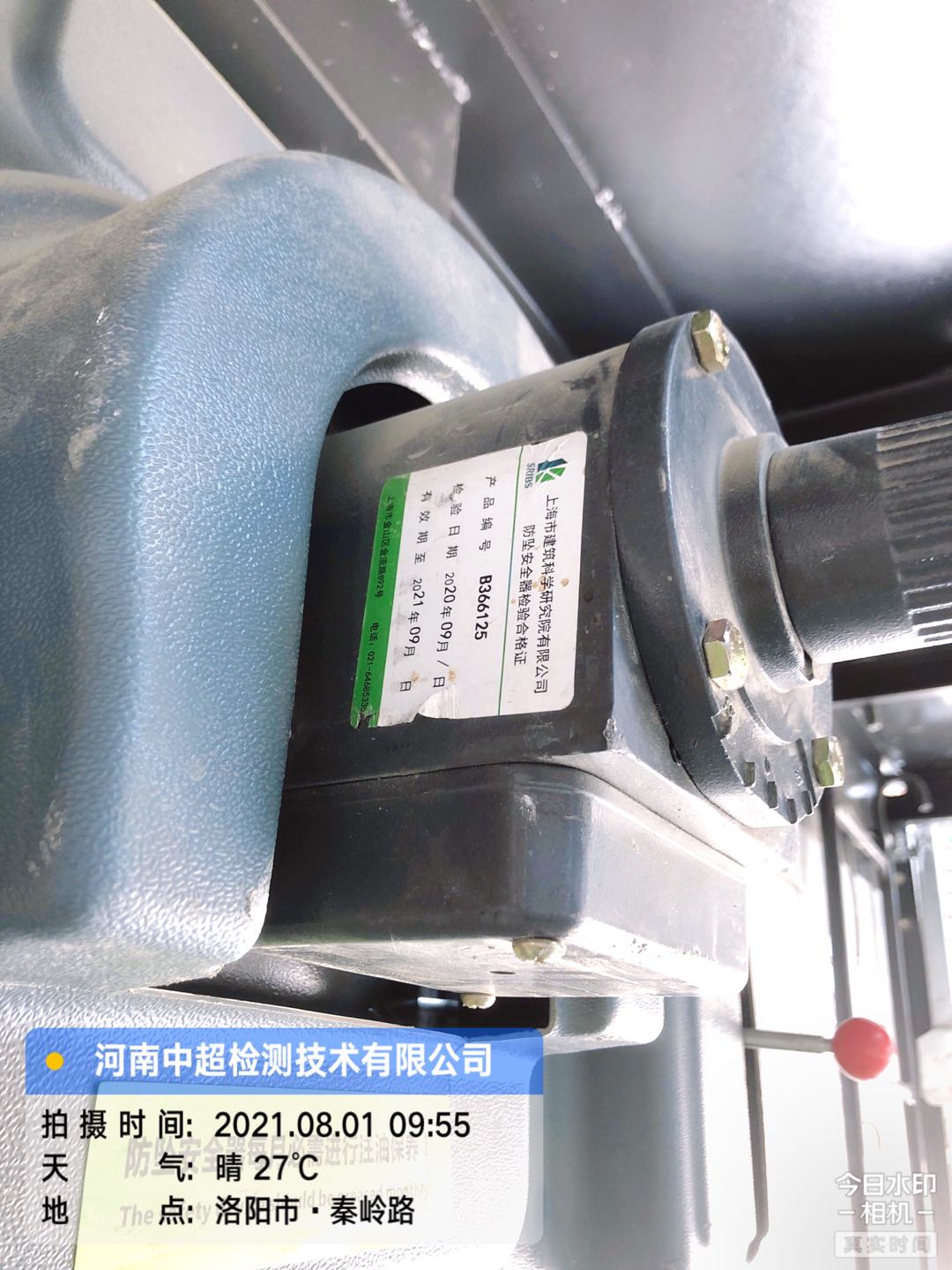 微信图片_202108011328297.jpg 微信图片_202108011328297.jpg