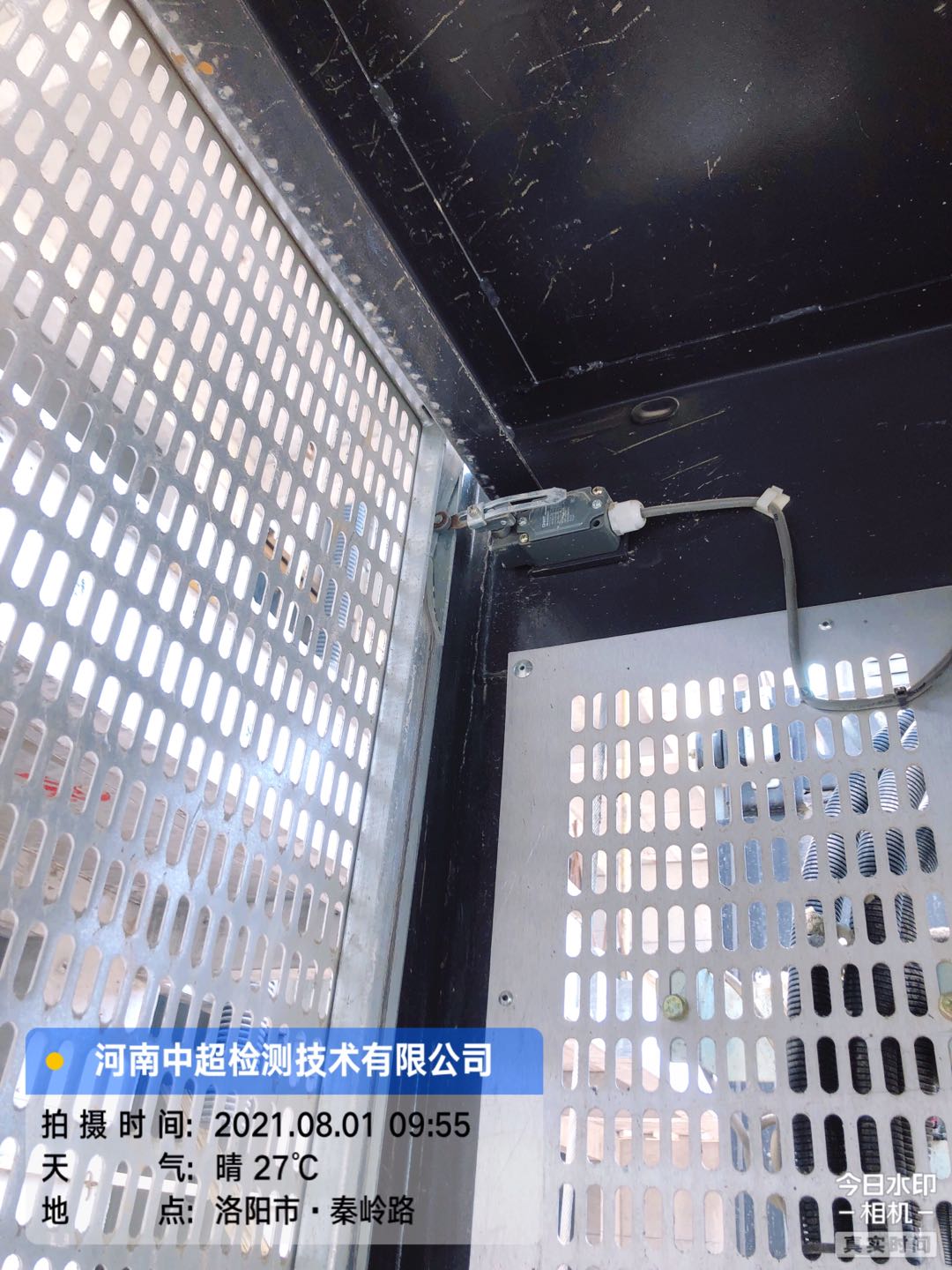 微信图片_2021080113282910.jpg 微信图片_2021080113282910.jpg