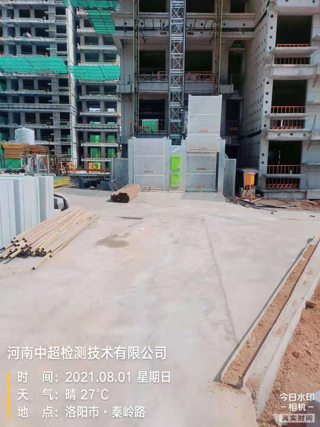 微信图片_20210801132006.jpg