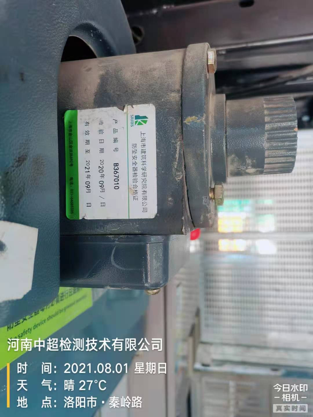 微信图片_202108011320063.jpg