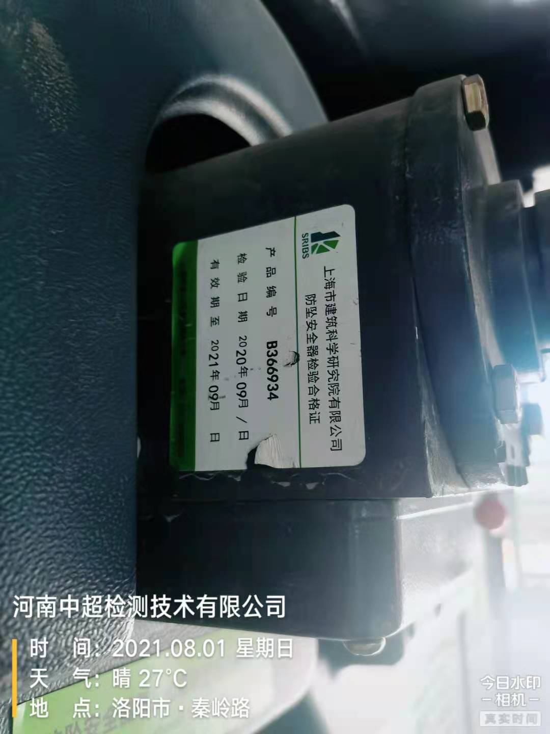 微信图片_202108011320068.jpg