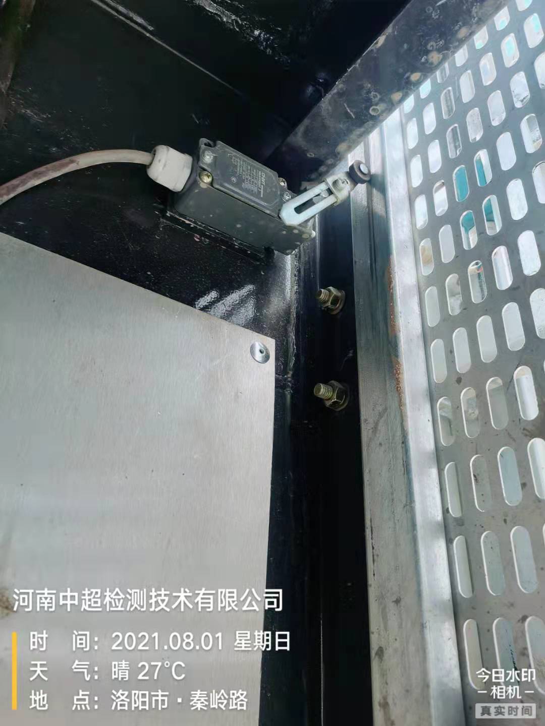 微信图片_2021080113200611.jpg