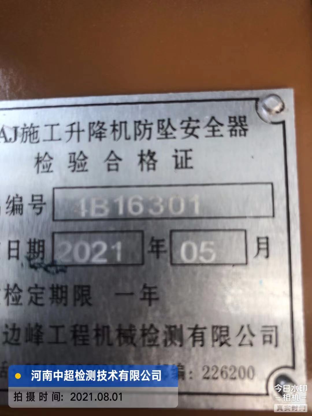 微信图片_202108011701231.jpg