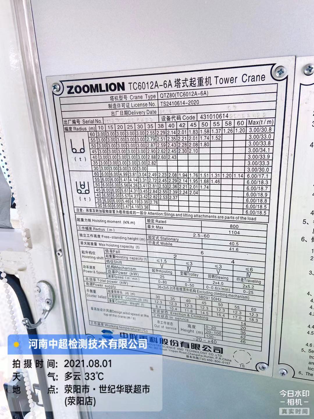 eda60891401bd7fb56ef2c0f369b945.jpg eda60891401bd7fb56ef2c0f369b945.jpg