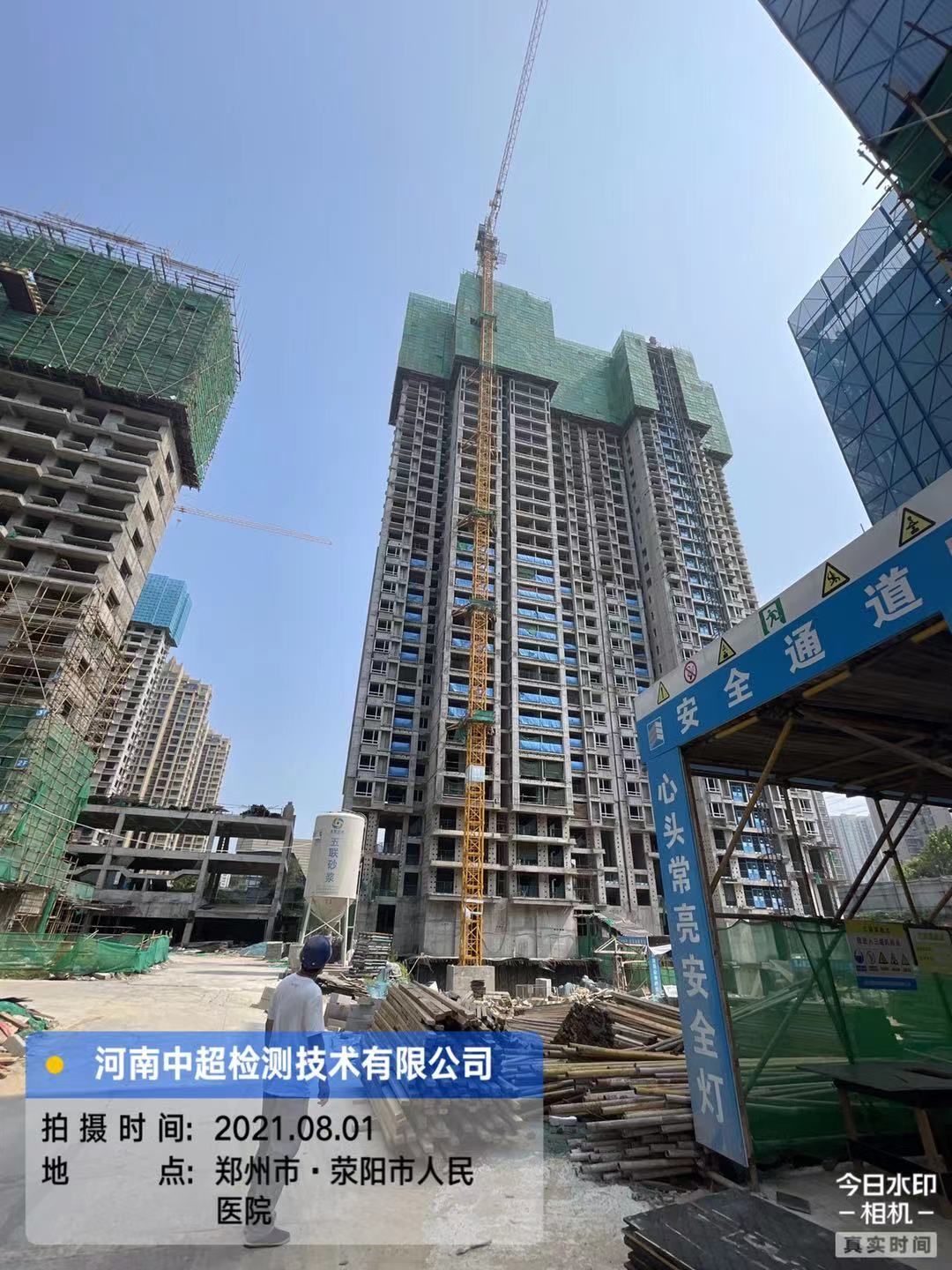 微信图片_20210801133954.jpg 微信图片_20210801133954.jpg