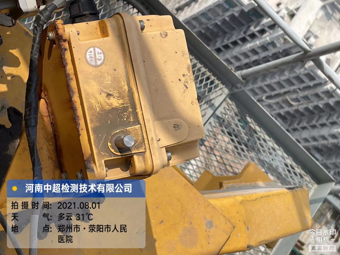 微信图片_202108011339542.jpg 微信图片_202108011339542.jpg