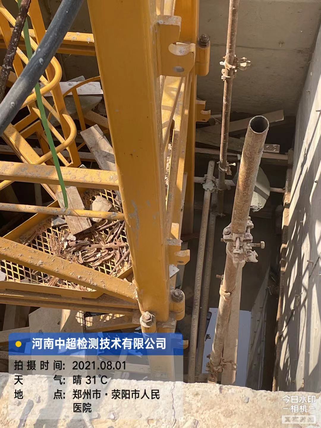 微信图片_202108011339541.jpg 微信图片_202108011339541.jpg