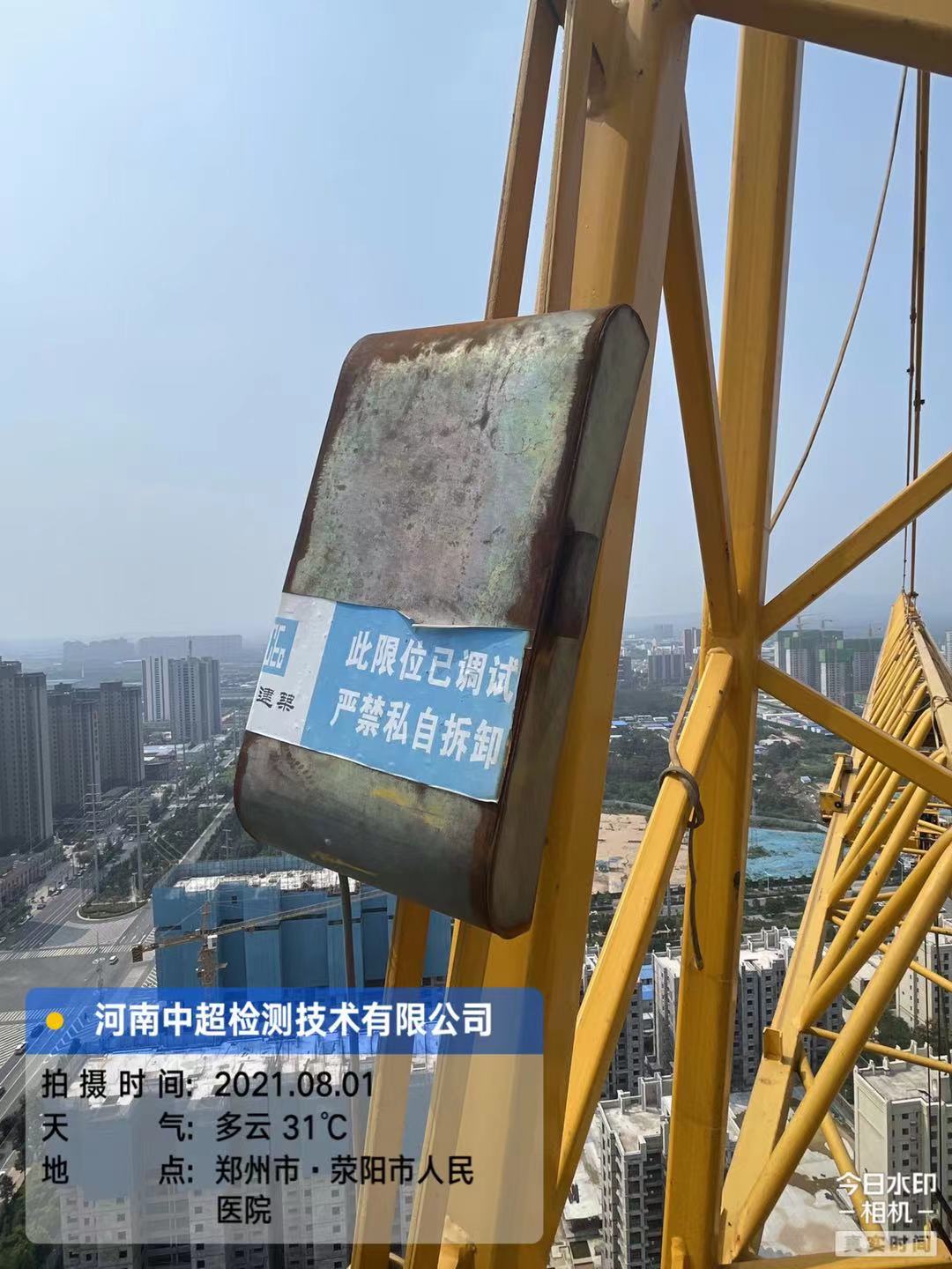 微信图片_202108011339543.jpg 微信图片_202108011339543.jpg