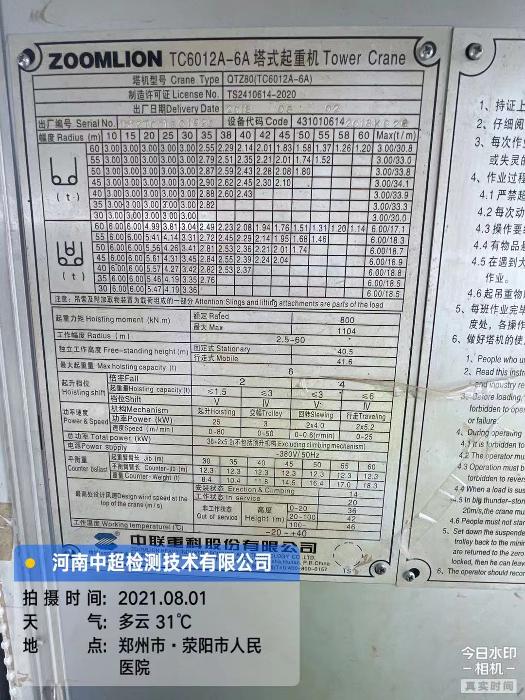 微信图片_202108011339544.jpg 微信图片_202108011339544.jpg