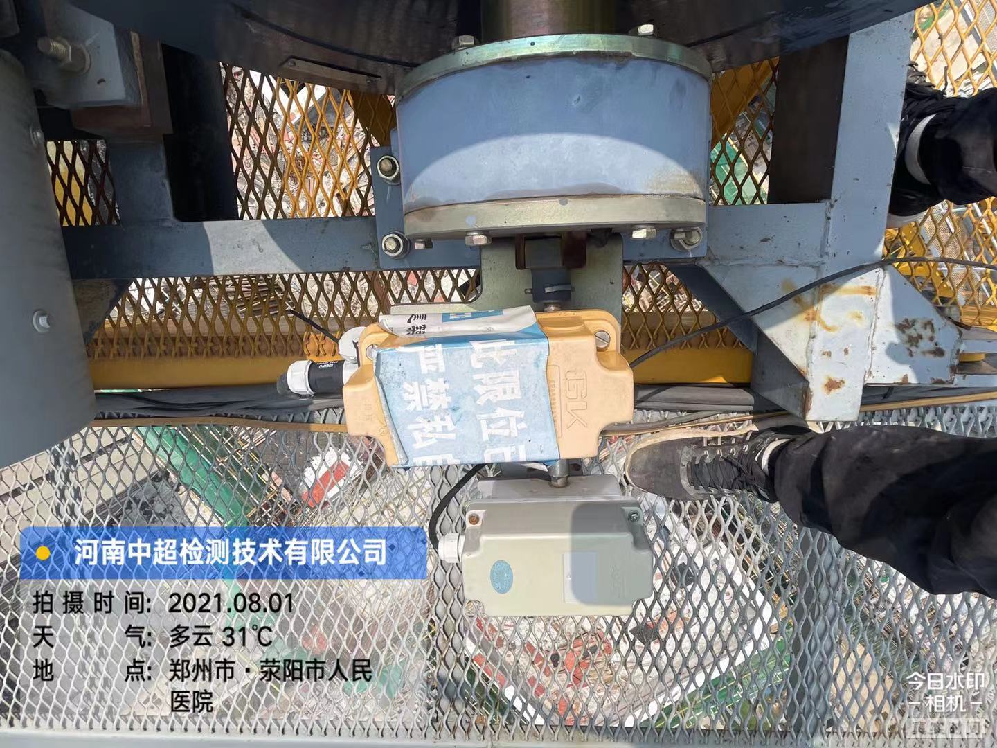 微信图片_202108011339551.jpg 微信图片_202108011339551.jpg