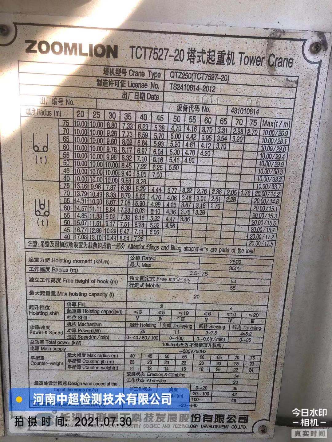 微信图片_202107301848002.jpg