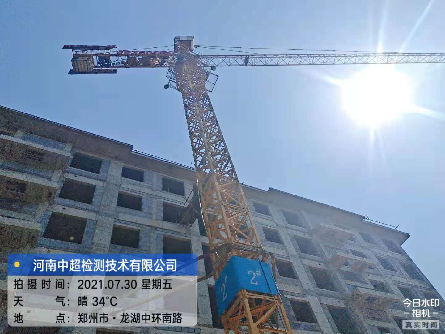 微信图片_20210730184344.jpg 微信图片_20210730184344.jpg