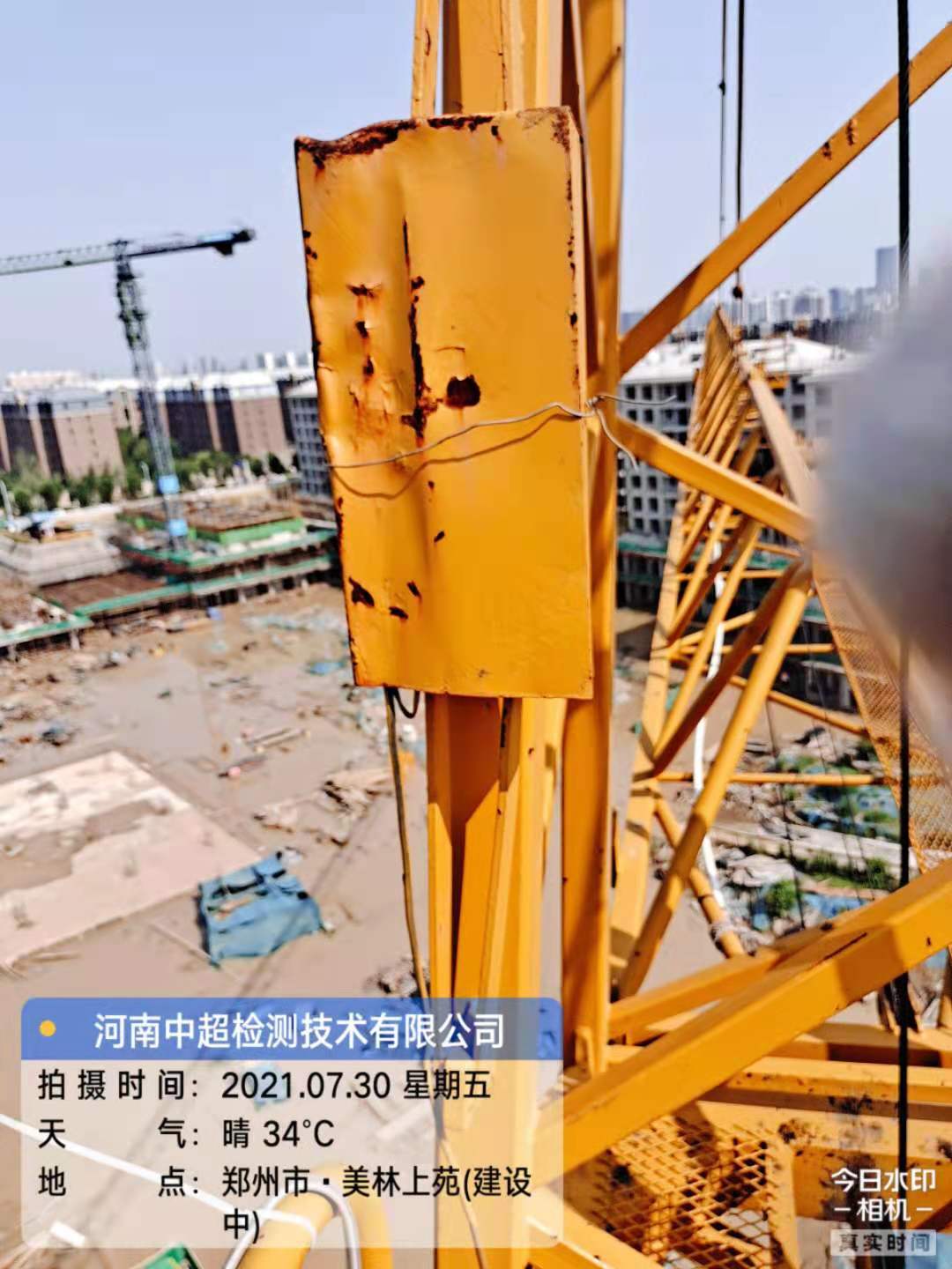 微信图片_20210730184607.jpg 微信图片_20210730184607.jpg