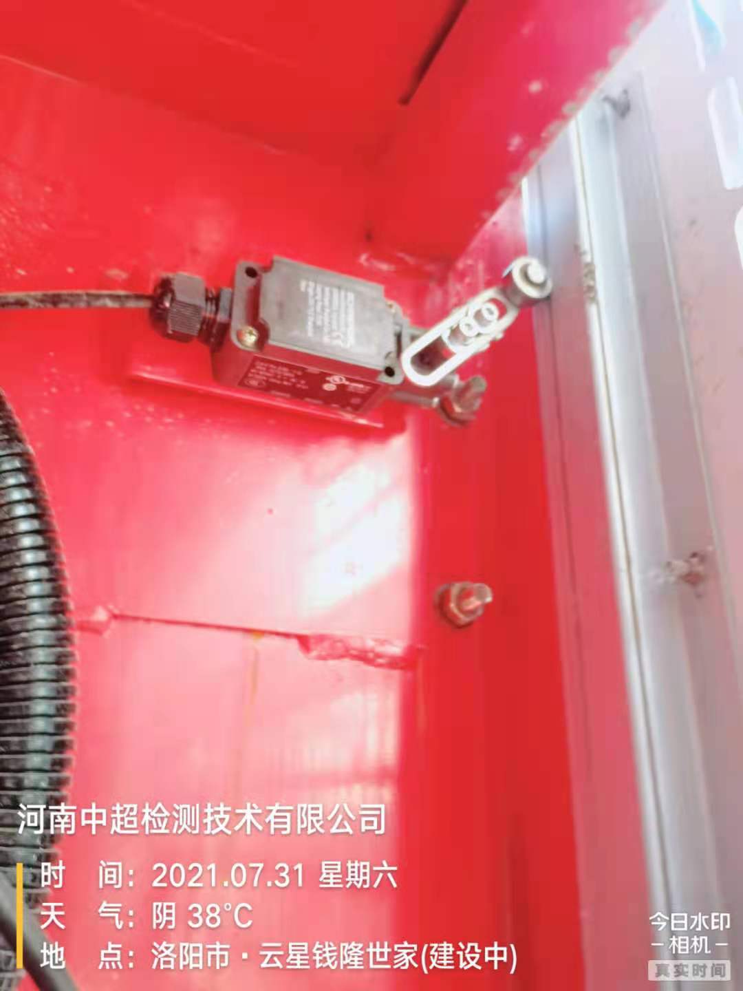 微信图片_20210731203441.jpg 微信图片_20210731203441.jpg