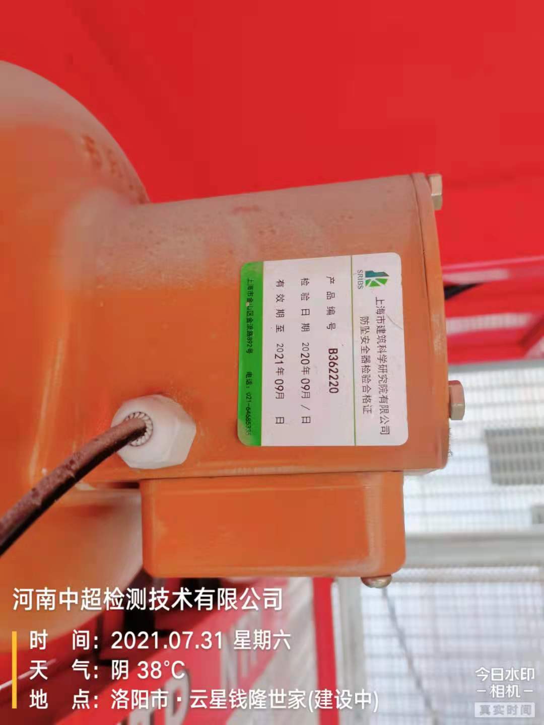 微信图片_2021073120344111.jpg 微信图片_2021073120344111.jpg