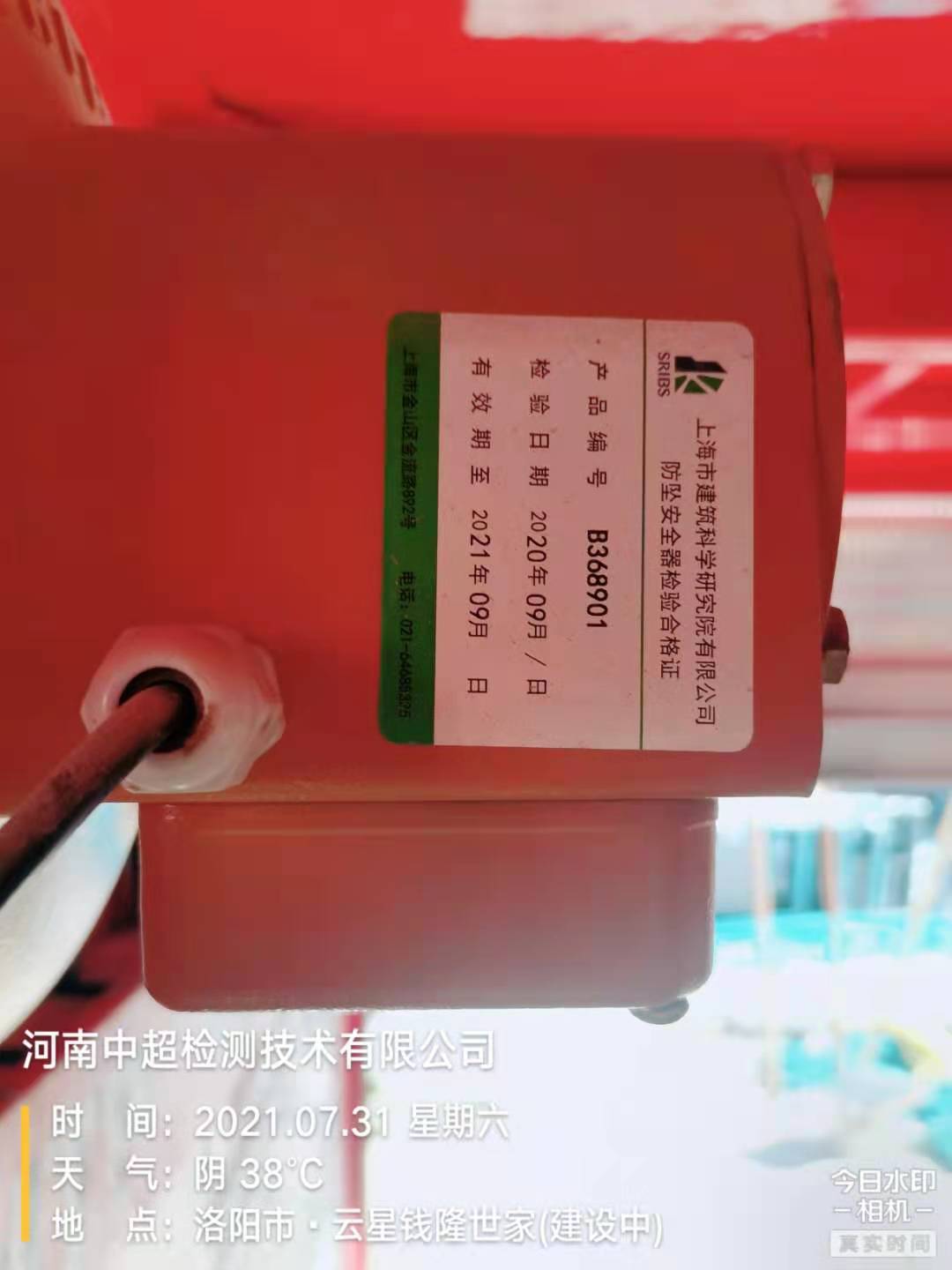 微信图片_202107312036245.jpg 微信图片_202107312036245.jpg