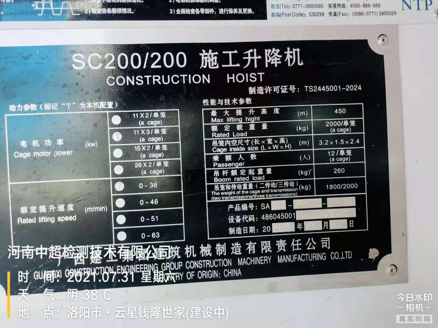 微信图片_202107312036241.jpg 微信图片_202107312036241.jpg