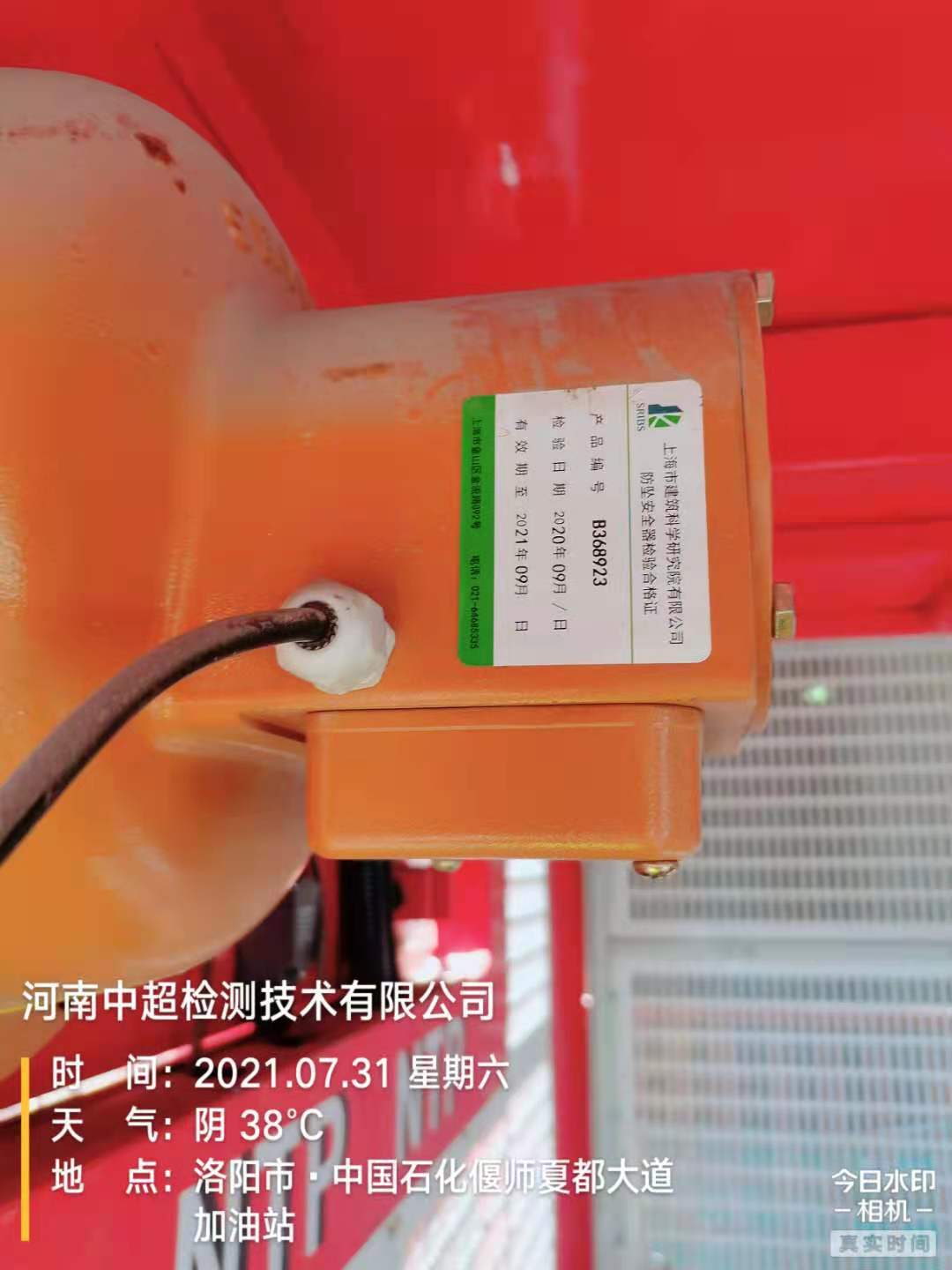 微信图片_2021073120362411.jpg 微信图片_2021073120362411.jpg