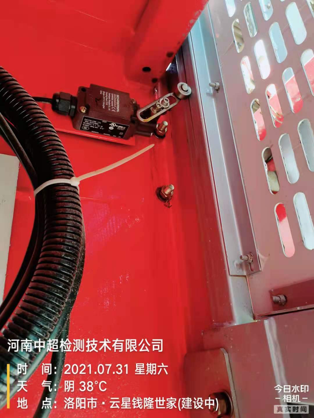 微信图片_20210731203624.jpg 微信图片_20210731203624.jpg