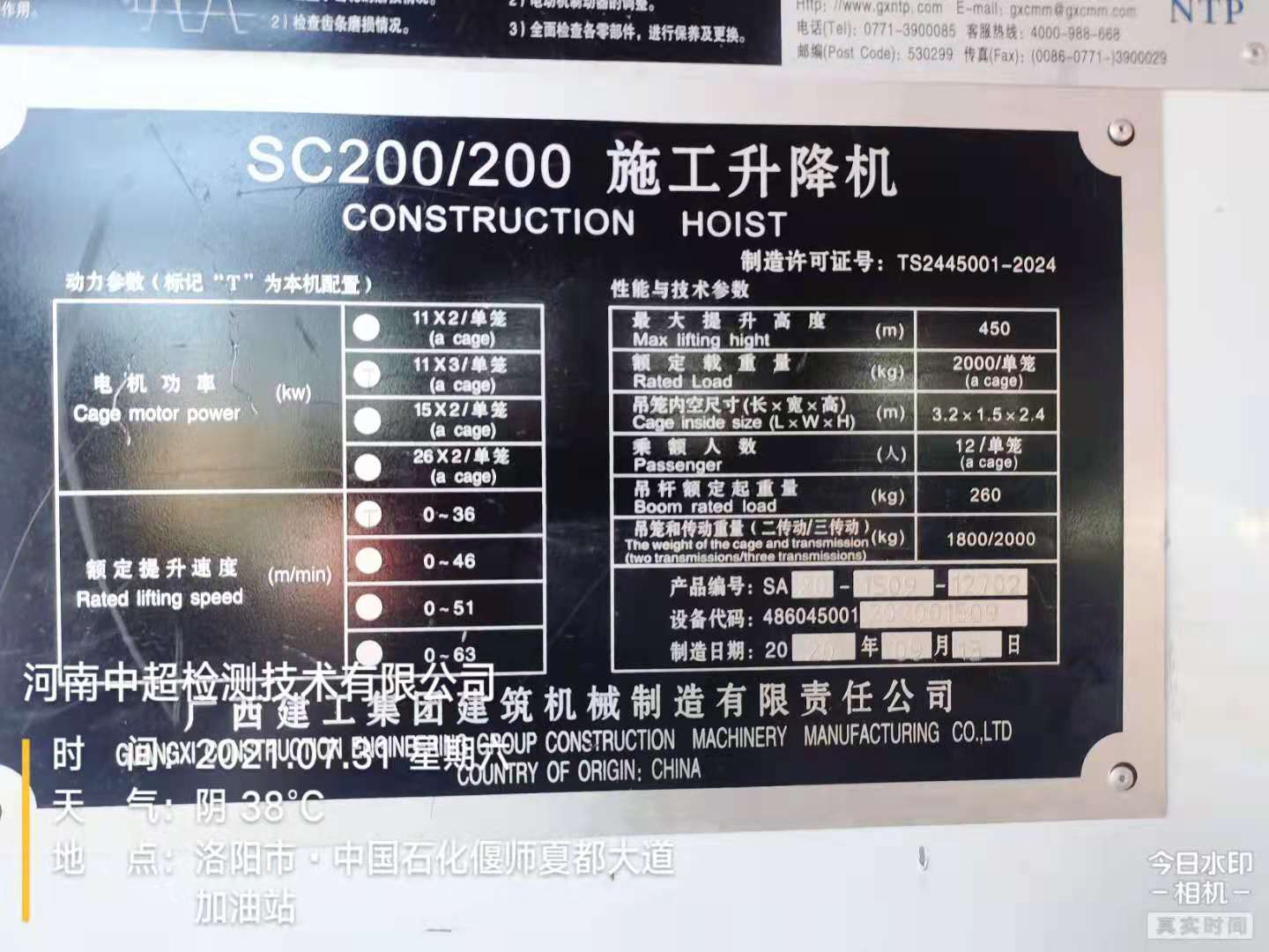 微信图片_202107312037516.jpg