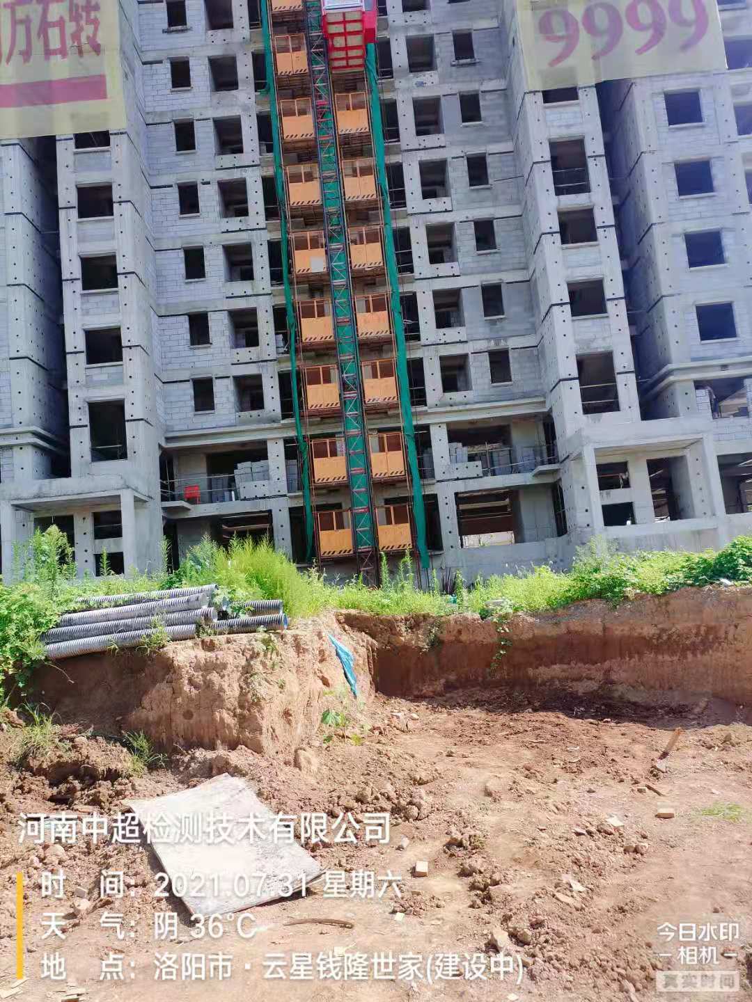 微信图片_20210731202239.jpg 微信图片_20210731202239.jpg