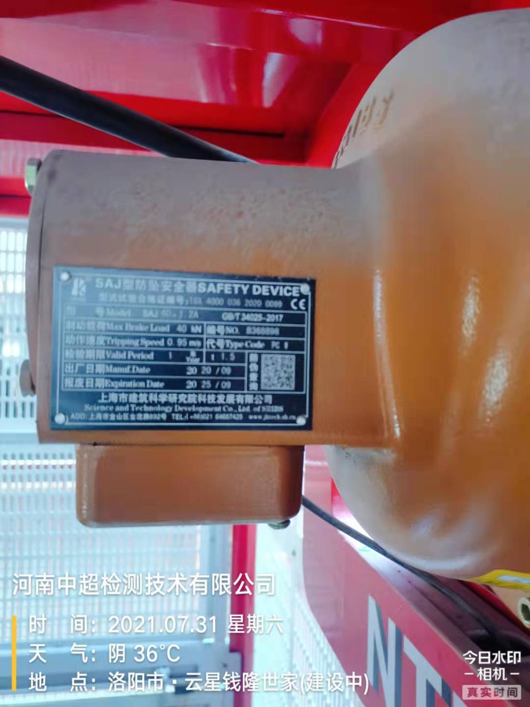 微信图片_202107312022396.jpg 微信图片_202107312022396.jpg