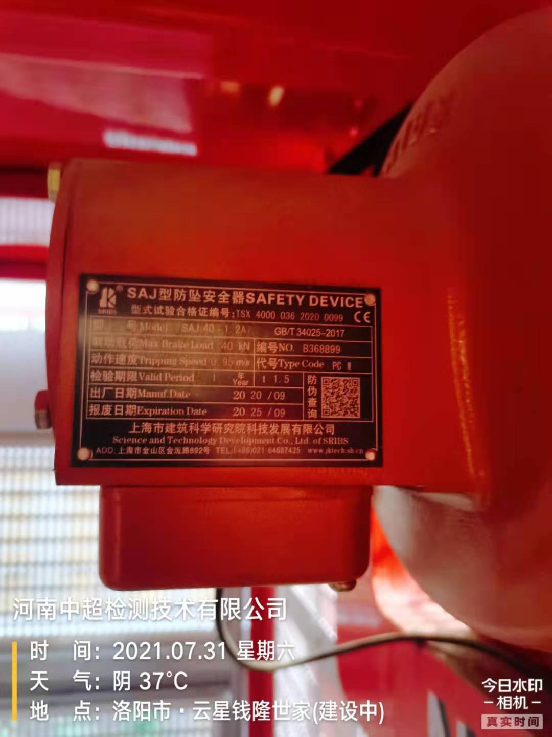 微信图片_2021073120223910.jpg 微信图片_2021073120223910.jpg