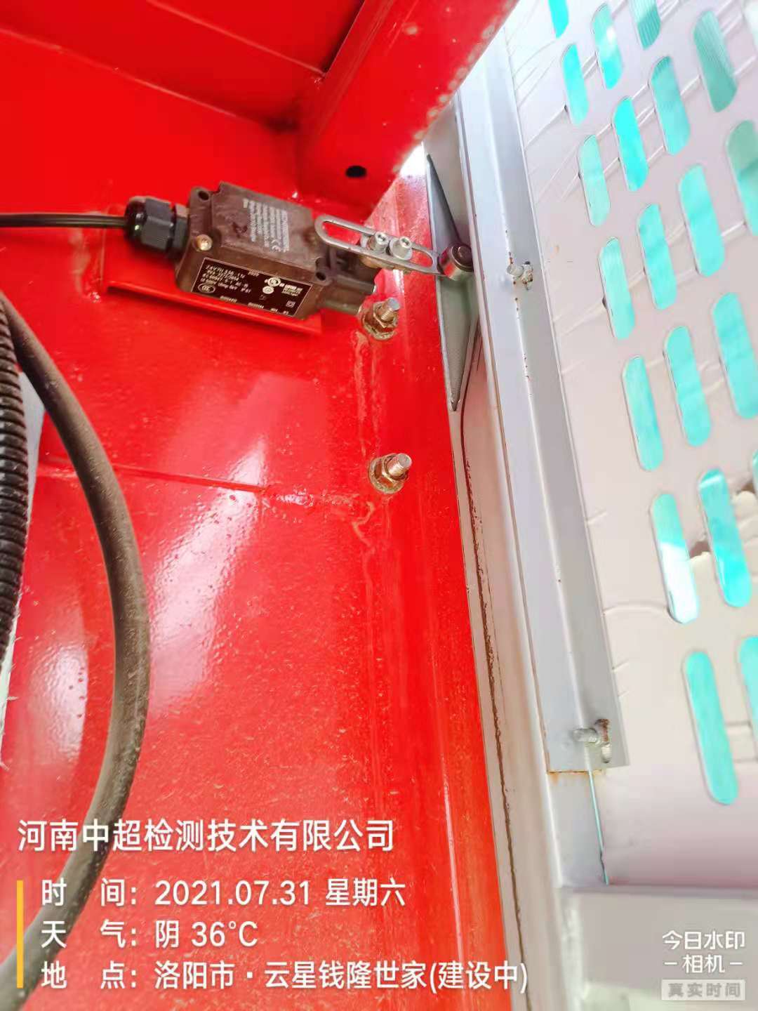 微信图片_202107312040502.jpg