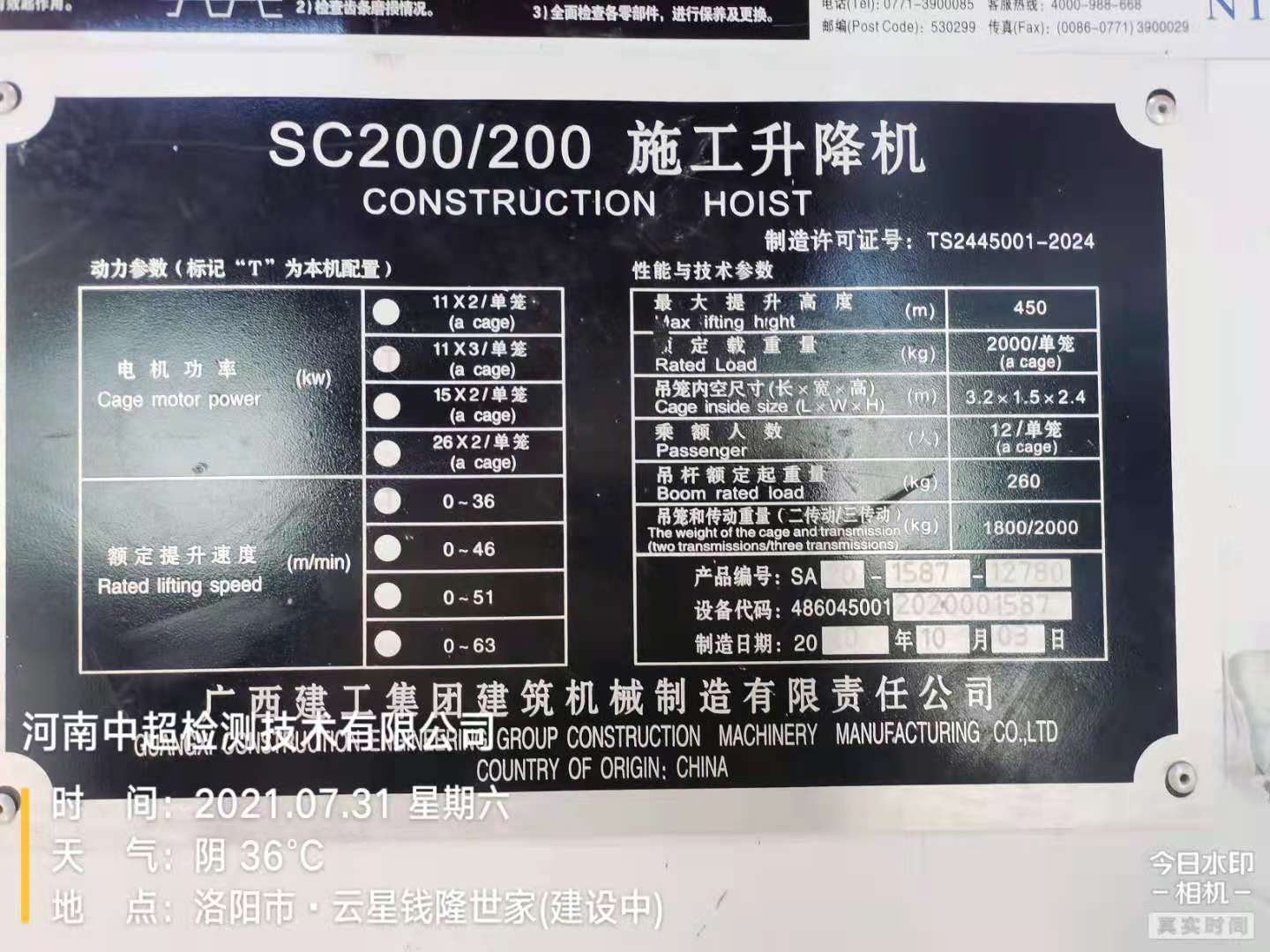 微信图片_202107312040505.jpg