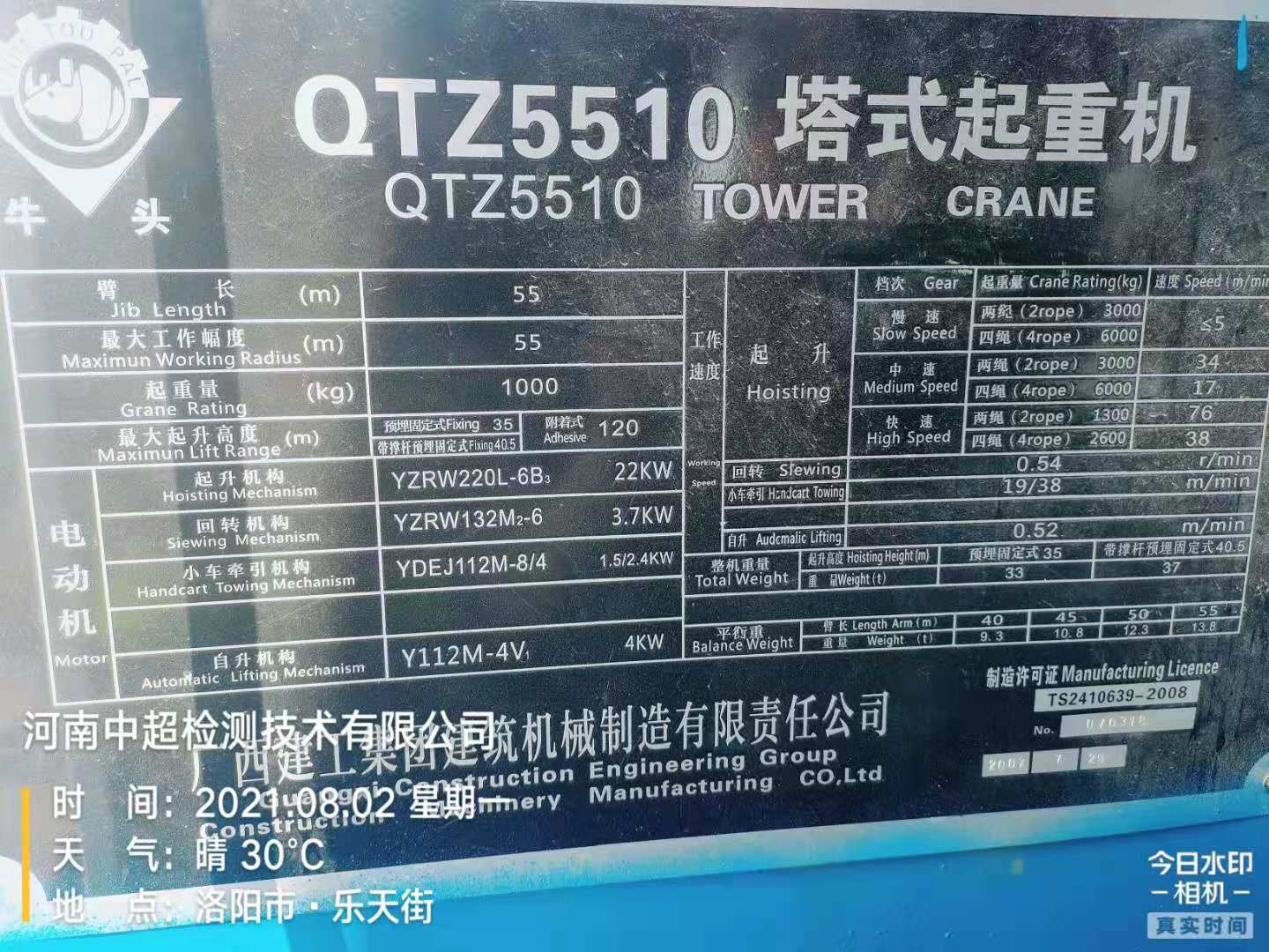 微信图片_202108021747221.jpg 微信图片_202108021747221.jpg