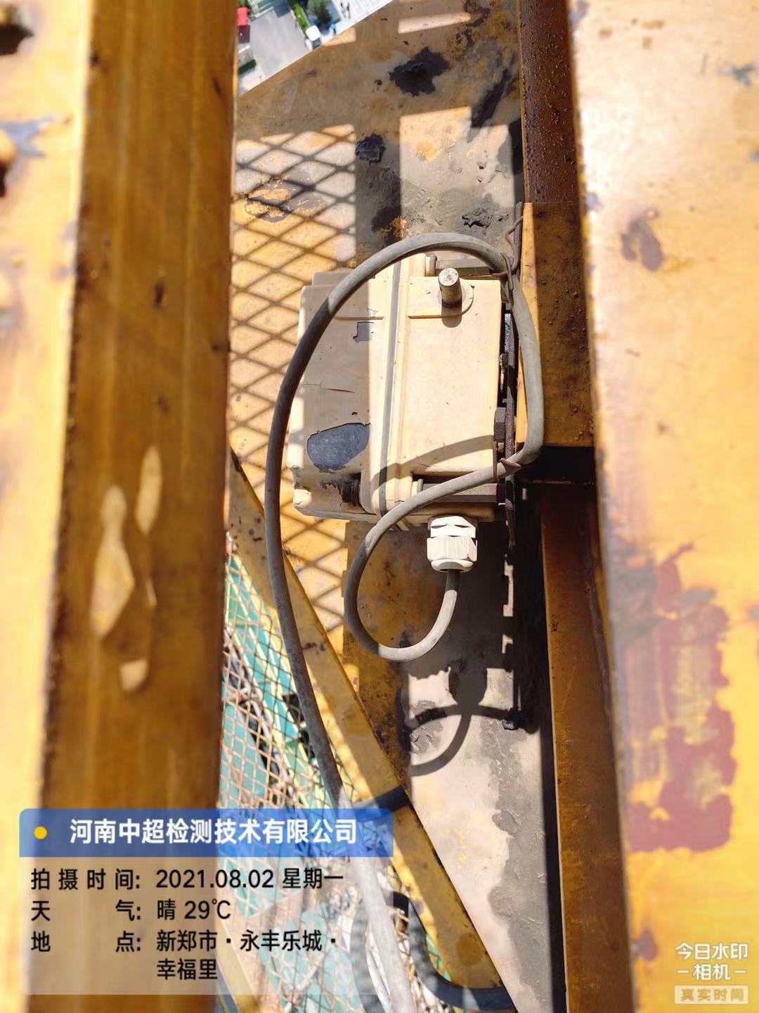 微信图片_202108021803061.jpg