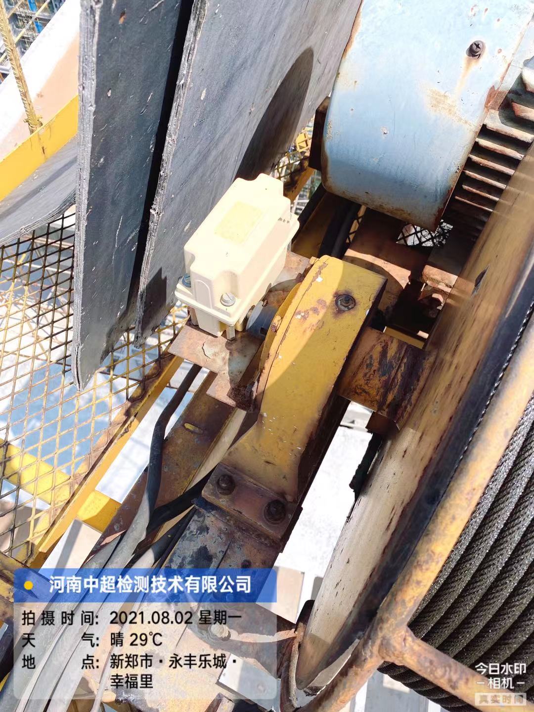 微信图片_202108021803062.jpg
