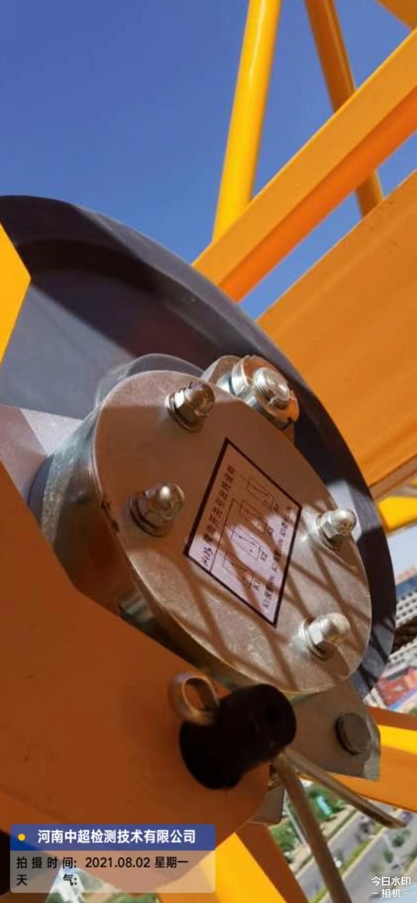 微信图片_20210802175948.jpg 微信图片_20210802175948.jpg