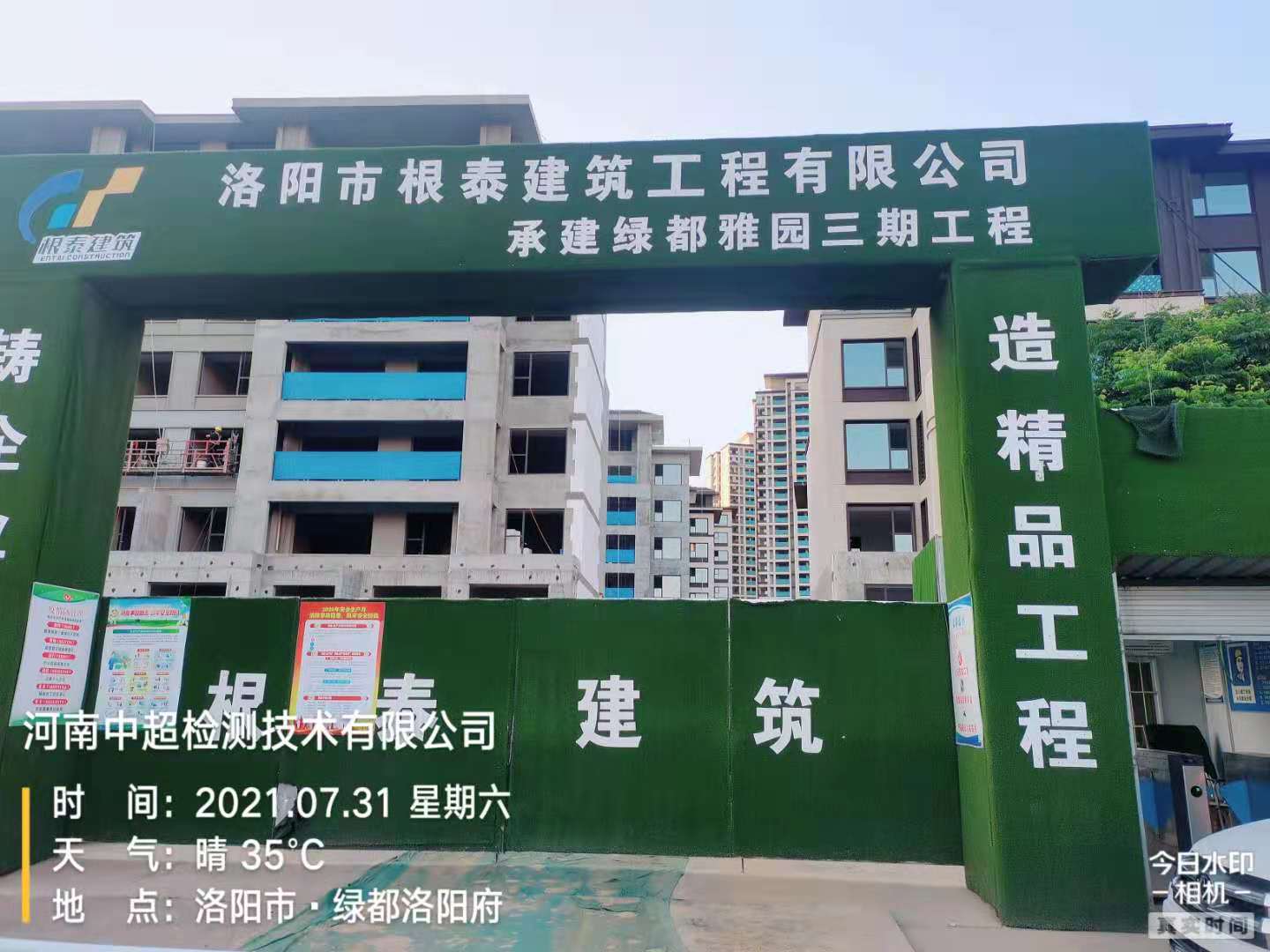 微信图片_20210731204224.jpg