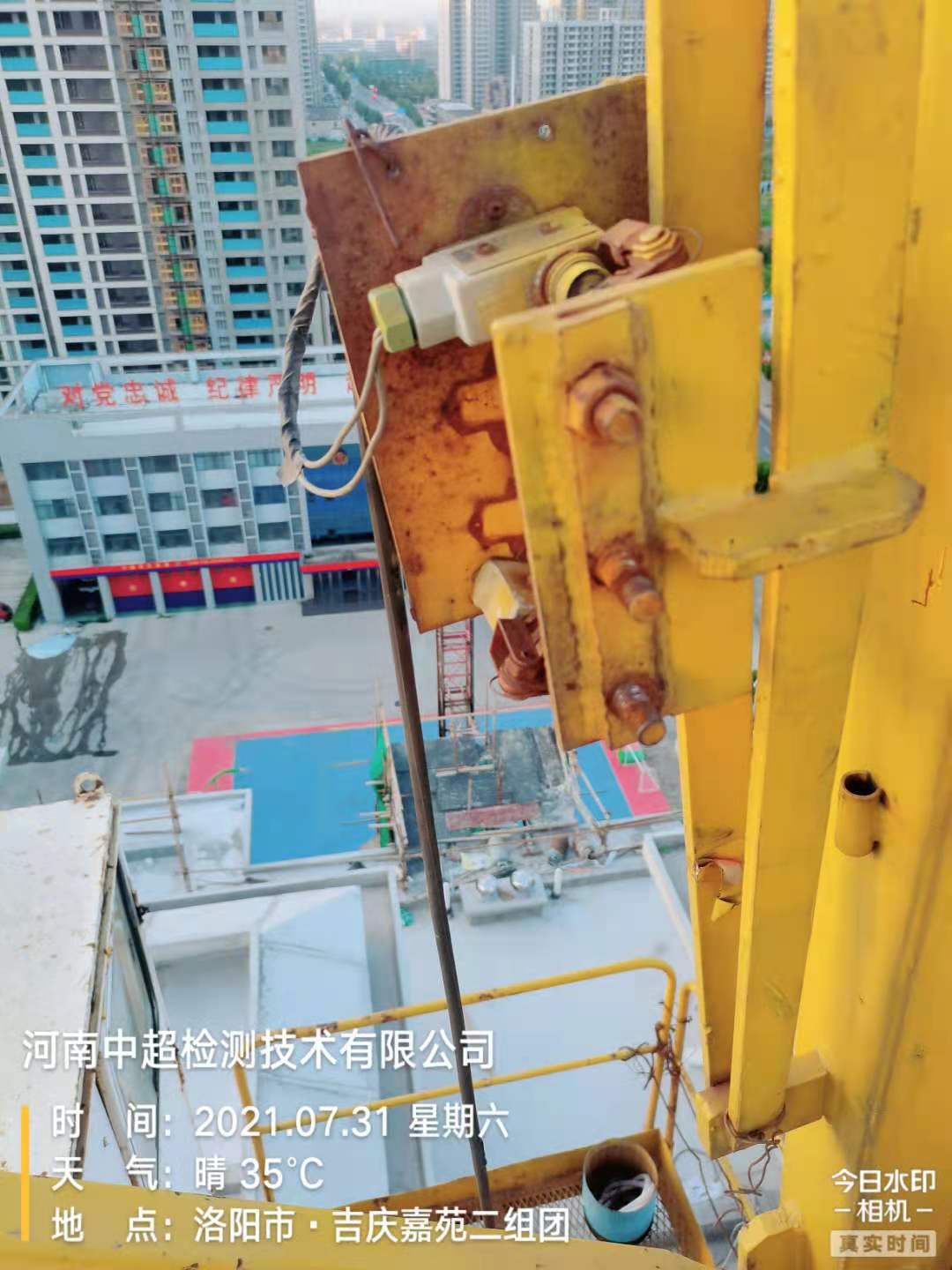 微信图片_202107312042234.jpg