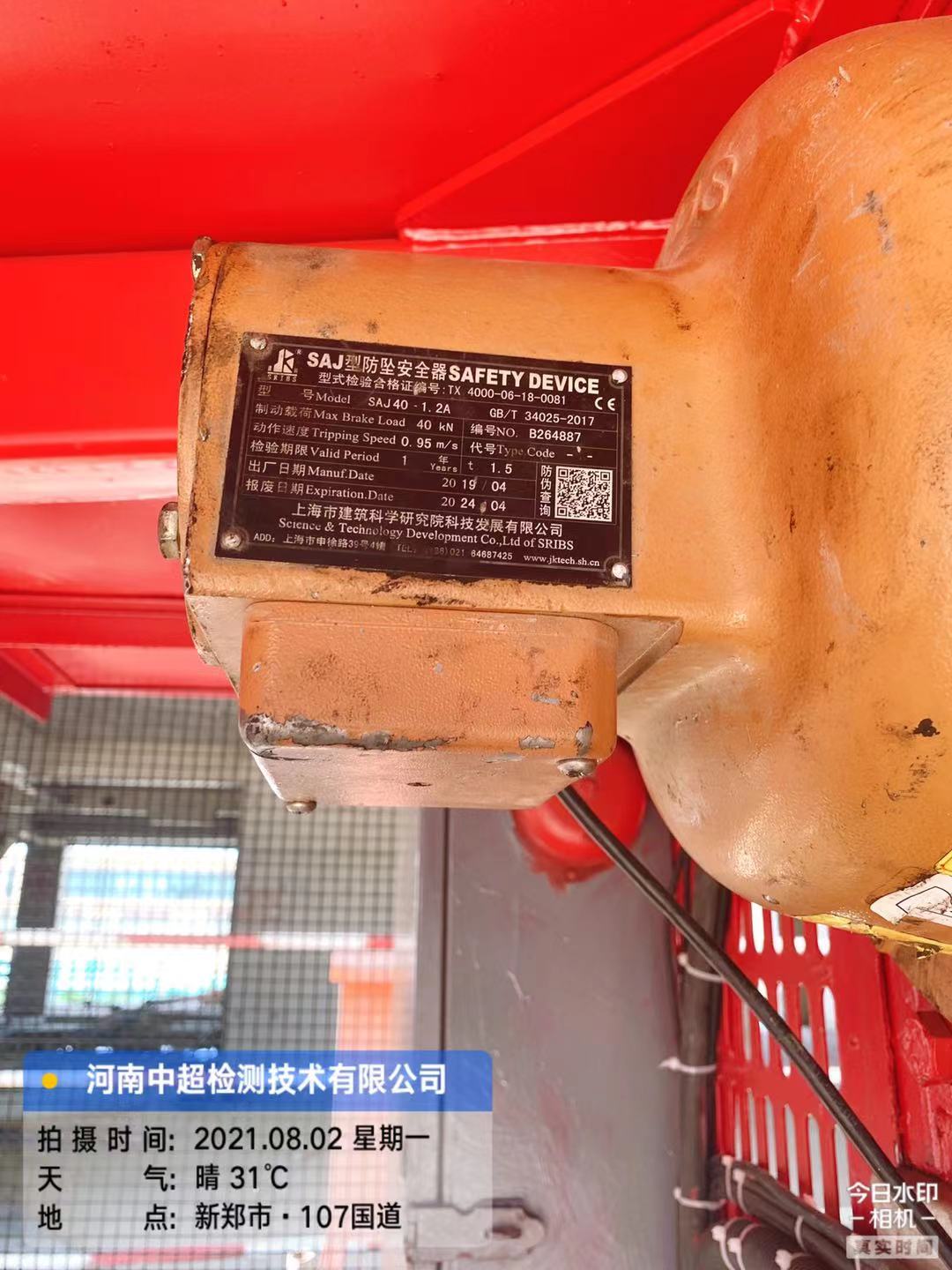 微信图片_202108021807051.jpg