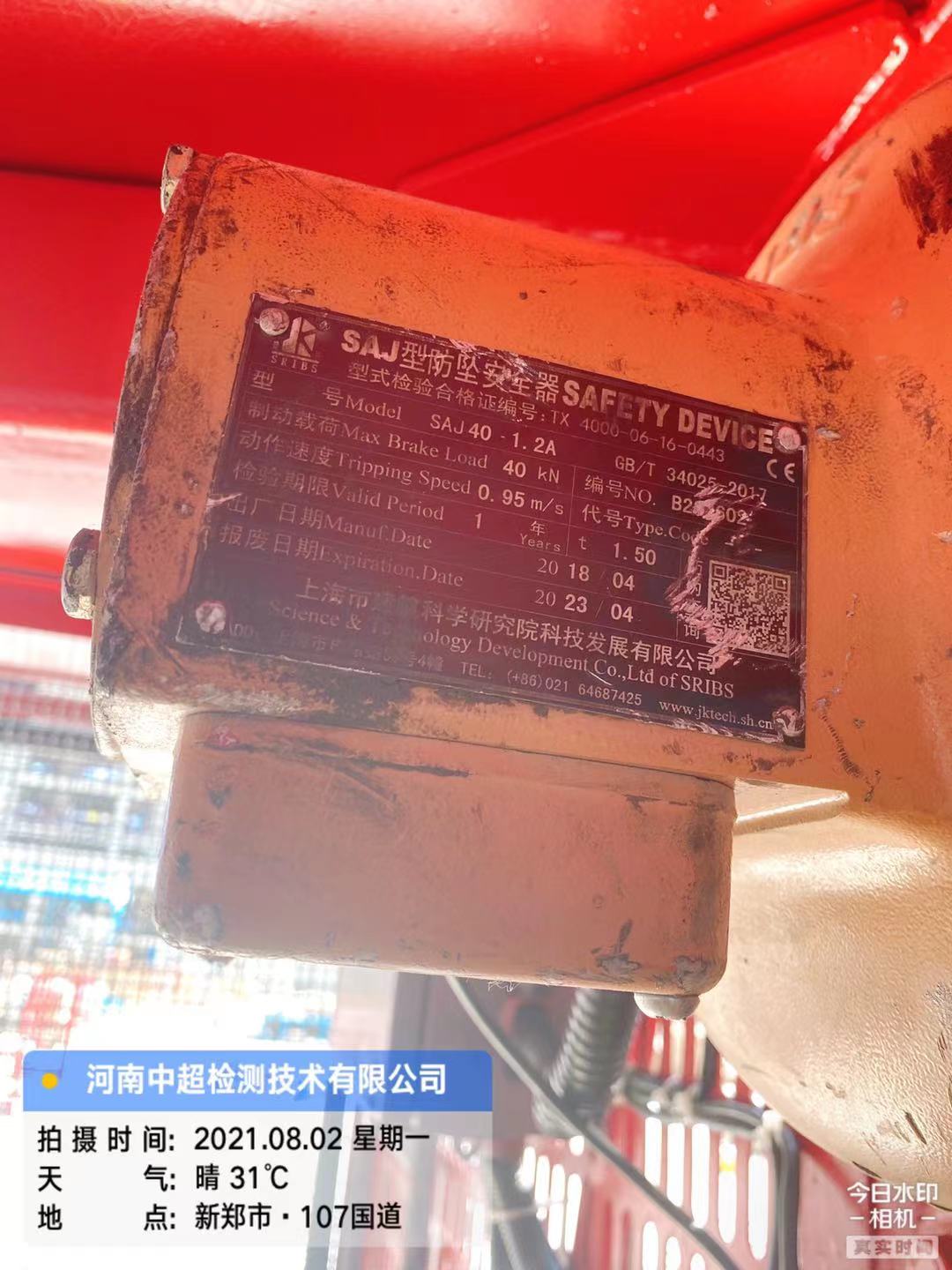 微信图片_202108021807063.jpg