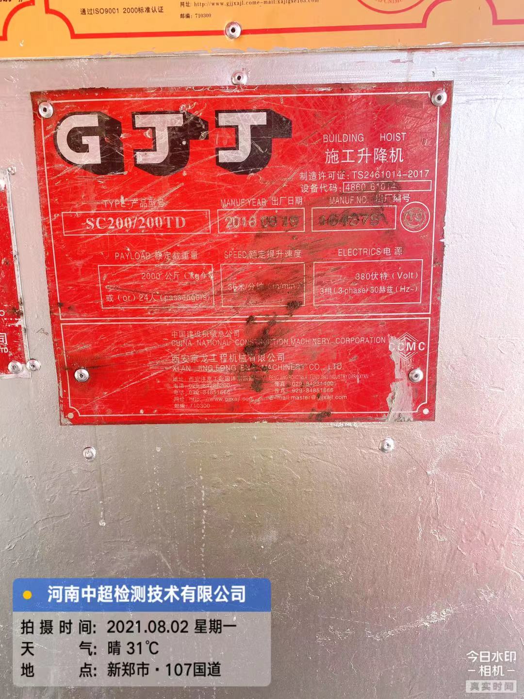 微信图片_202108021807061.jpg