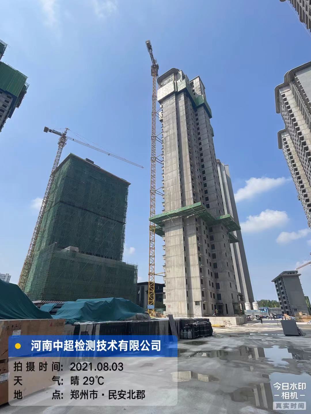 微信图片_20210803162131.jpg
