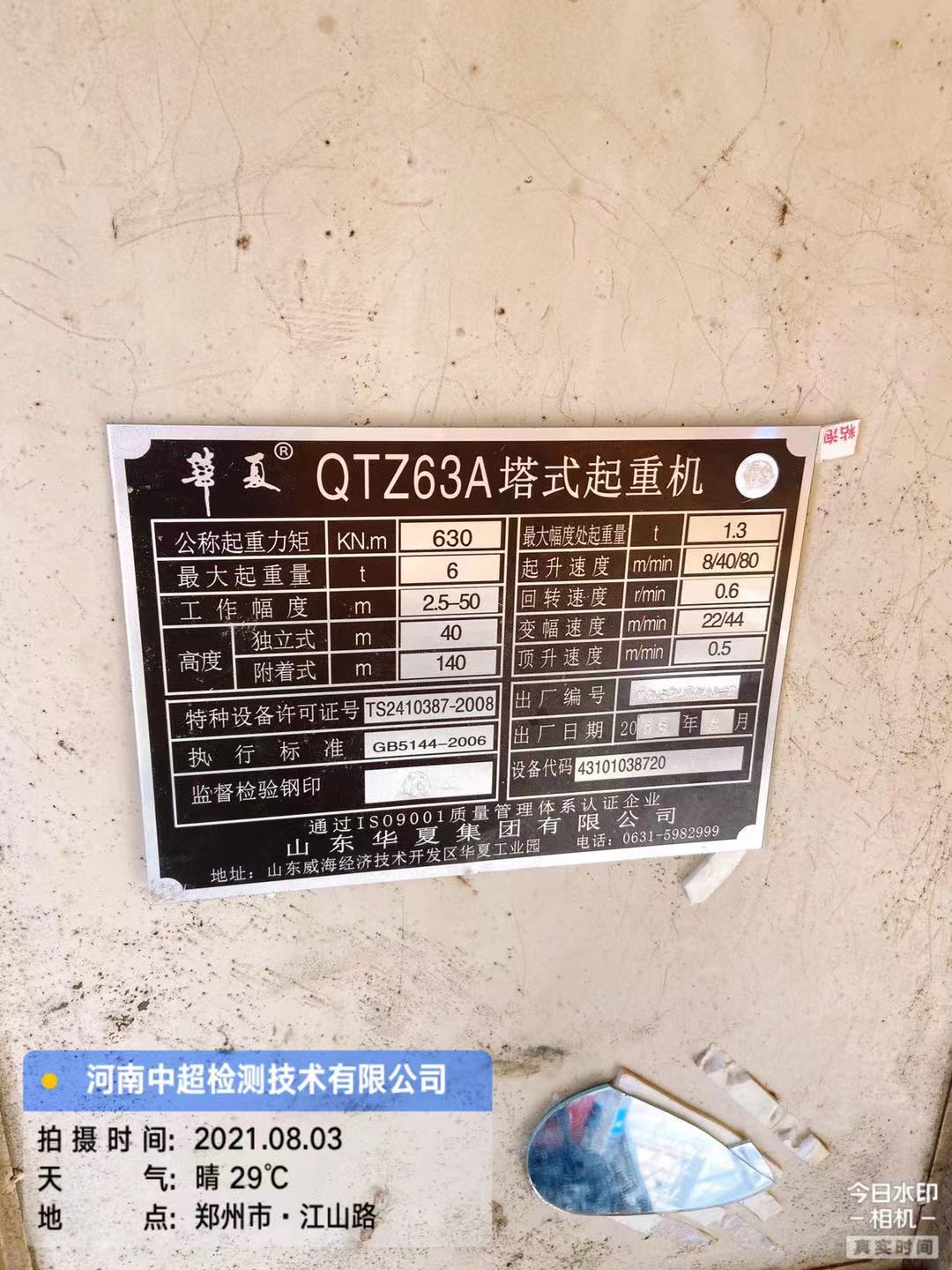 3a2ceac01a0ab0f4b5afebb0a5ee71f.jpg