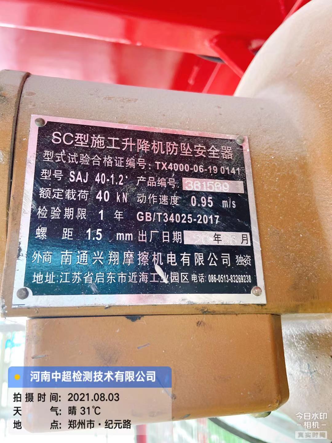 5bf348c055b1a961c8ce61fa40aee92.jpg